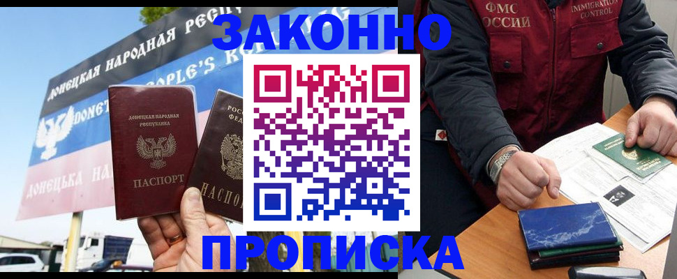 регистрация для дет. сада в Сельцо