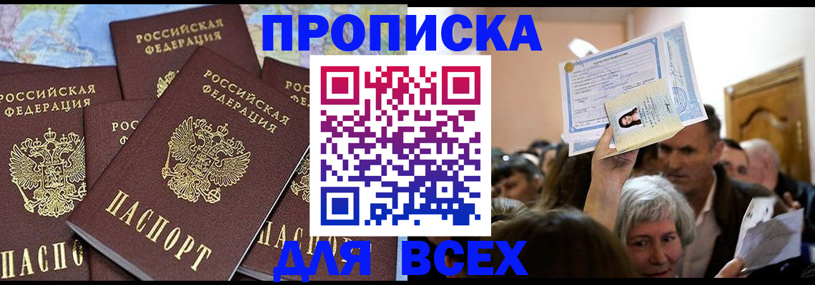 форма 3 в Сельцо