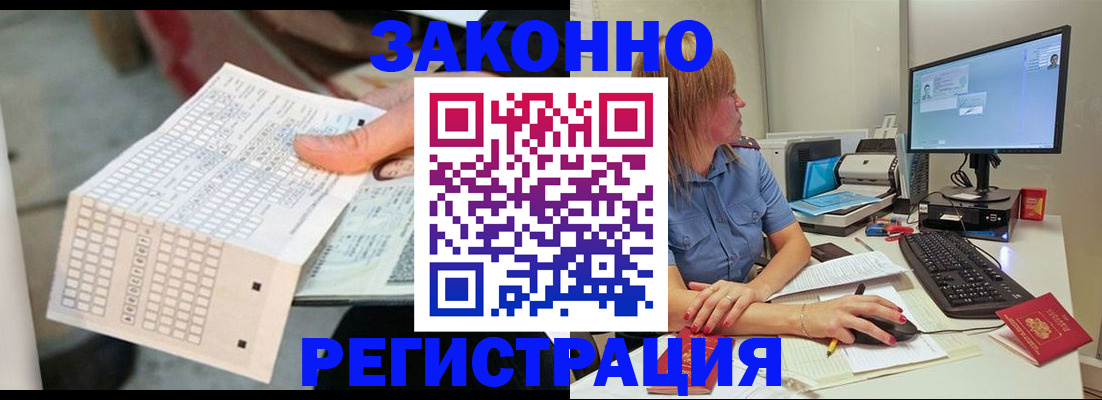 регистрация для дет. сада в Сельцо