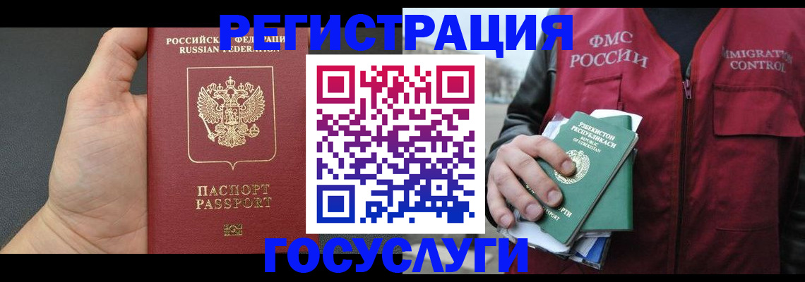 прописка от собственника в Сельцо