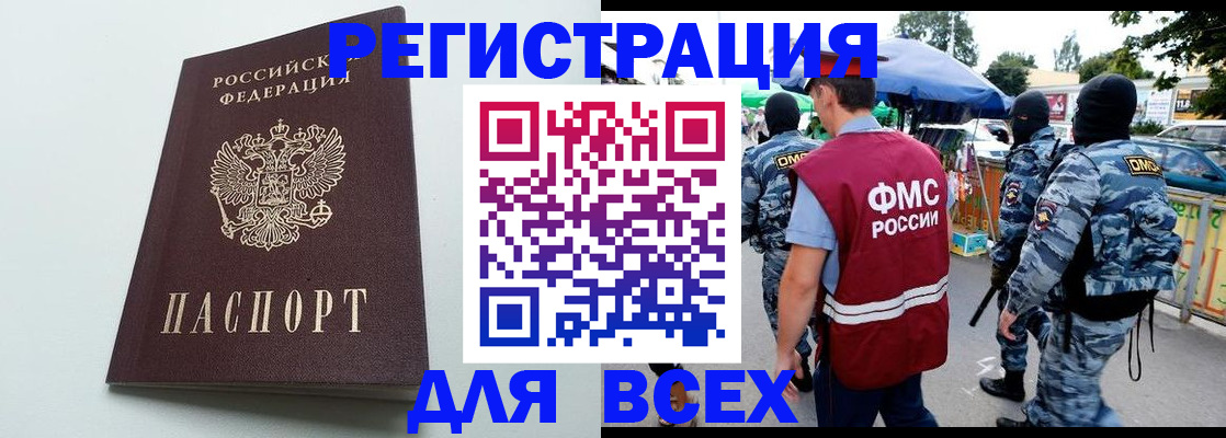 форма 3 в Сельцо